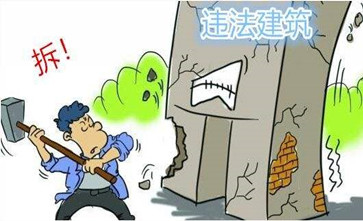 无证房屋拆迁了能获得拆迁补偿吗无证房拆迁补偿标准是什么