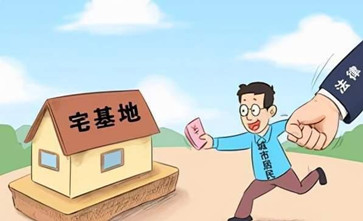 小产权房屋一般都是建在集体土地上的