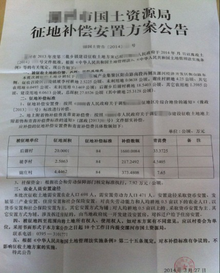 没见到这些文件,你完全可以拒绝签字!