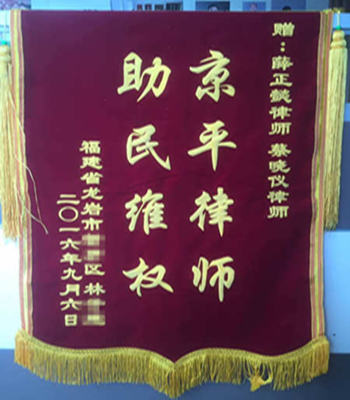 无需见面、地隔千里委托律师,未曾开庭、六十四天维权成功