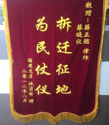 无需见面、地隔千里委托律师,未曾开庭、六十四天维权成功