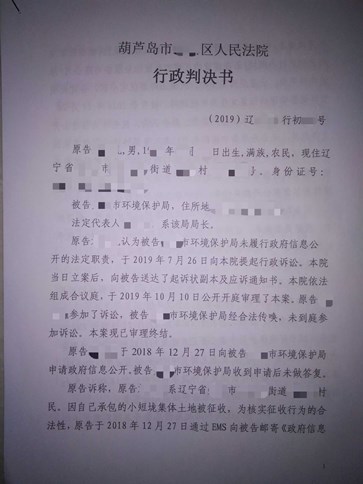 «ũǨ򻷱빫аĿ걨δ
