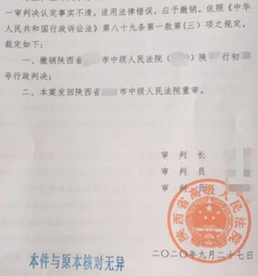 陕西宝鸡拆迁维权胜诉：因城中村改造房屋被拆向区政府申请赔偿被拒