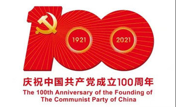京平联合党支部开展活动为建党100周年献礼