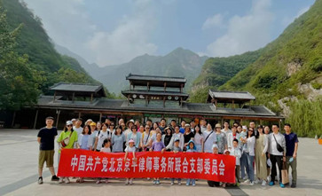 京平联合党支部开展活动为建党100周年献礼