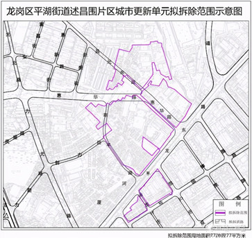 深圳福田区南园街道南华村棚户区改造项目规划面积约61.3万㎡,配建两所幼儿园及一所九年制学校