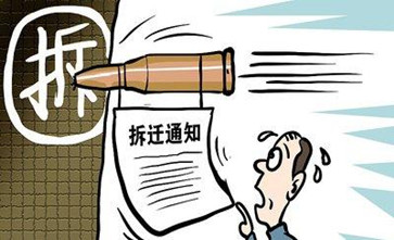 居住几十年的小区面临拆迁,我该选择货币补偿(拆迁补偿款)还是安置房