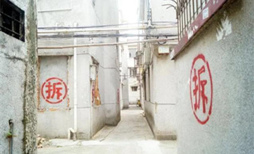 从房屋拆迁开始到结束，拆迁户如何保障自己合法权益不受侵害