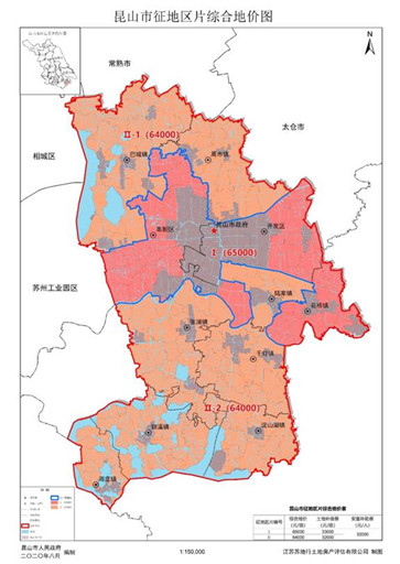 江苏省昆山市征地区片综合地价(征地拆迁补偿标准)图