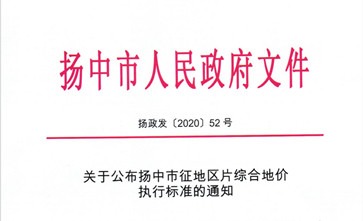 ʡ2022ƬۺϵؼۣزǨ׼ϸ¯6.3Ԫ/Ķ