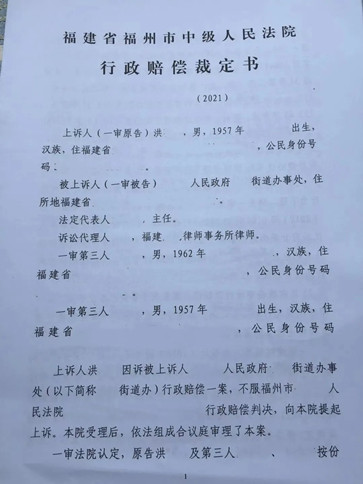 淿Ǩ淿ˮϵ󱻽ֵΥǿٳٲ⣬оԭԺֱֵ⳥