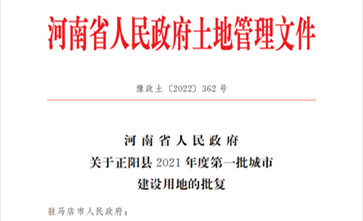 ʡ2022Ǩ棺2021ȵһҹԵĿǨΧˮׯ弯彨õ22.2002