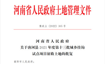ʡƺ2022Ǩ棺ƺ2021ʮҹǨΧձӽֵ4ֵ()ڳ7ũõδõع10.6681
