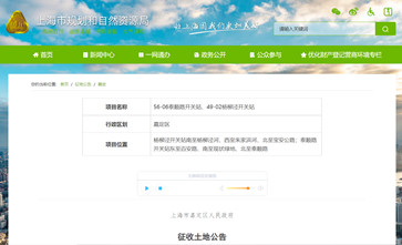 Ϻмζ2022Ǩ棺56-06̩˳·վ49-02վǨΧռζּͤҴ顢ȷԬϼ471.5ƽ