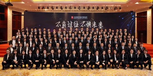 京平律所荣获“2018-2022年度北京市司法行政系统先进集体”称号!