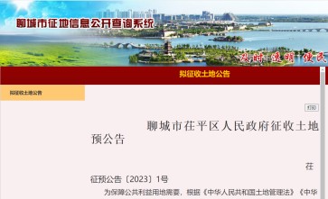 ɽʡĳƽ2023Ǩ棺ĳǴ⻷·ƽνͨͰȫ̽ǨΧĳƽ򡢲ƽ硢³½ֵ´