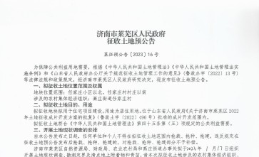 ɽʡ2023Ǩ棺סլĿǨΧռׯֵμׯ