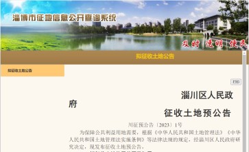 ɽʡͲʹ2023Ǩ棺ʹڶ񳡹ĿǨΧͲʹС塢ʯţ塢ɽ´塢ڴ塢ʯ