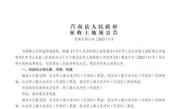 ɽʡ2023Ǩ棺ٸ۾ÿ԰ͣĿٸ۾ÿ·϶ά޸칤̡ٸ۾ÿվǰ·ĿǨΧƺ԰«