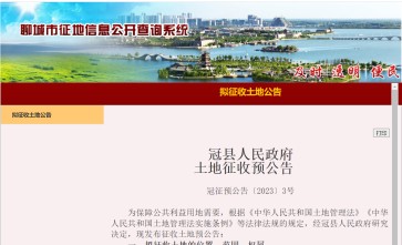 ɽʡ2023Ǩ棺ǰСǨĿǨΧչسĽֵް塢С
