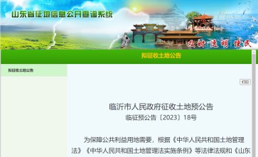 ɽʡ2023Ǩ棺ҫĿǨΧɽ԰ʹ塢Ѵ