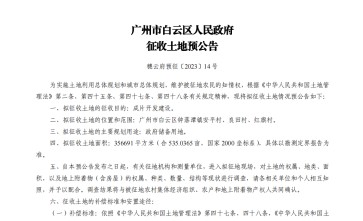 㶫ʡа2023Ǩ棺Ƭ蹤̽ǨΧհ̶ƽ塢塢弯