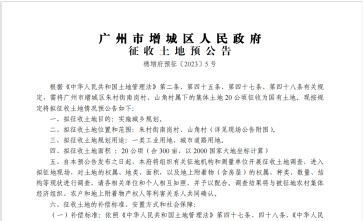 㶫ʡ2023Ǩ棺һ๤ҵе·蹤̽ǨΧϸڴ塢ɽǴ弯
