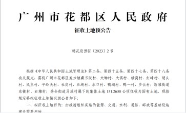 㶫ʡл2023Ǩ棺ٹ·ˮ()ǨΧջ̿Žֵȫֵ
