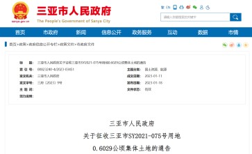 ʡ2023Ǩ棺ʩǨΧ̬ίũ0.6029