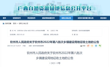 ʡ2023Ǩ棺ǨΧݸ۾ü·ίԱļũõ7.5708