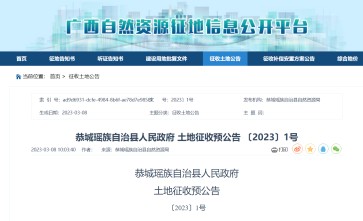 2023Ǩ棺ͨ佨ǨΧչ򽭱ίƽͷίع10.1870