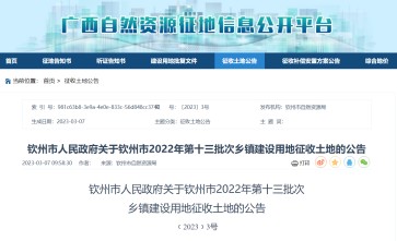 2023Ǩ棺ǨΧίԱļũõ5.2002