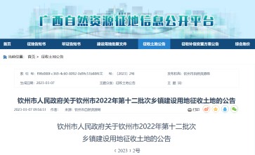 2023Ǩ棺ǨΧίԱļũõ5.6183