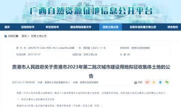 2023Ǩ棺·(ƽ·Dӭ)ĿǨΧո۱۳ǽֵλڹ·()ļ
