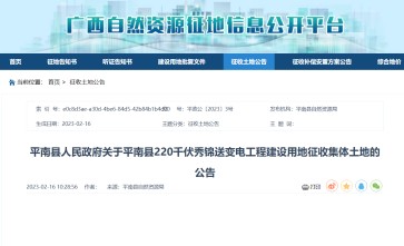 ƽ2023Ǩ棺ƽ220ǧͱ繤̽ǨΧƽشСɴͼ