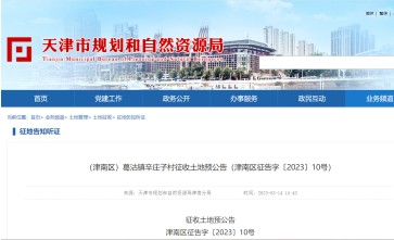 2023нׯӴǨ棺ڹҵշΧׯӴ·ׯӴ幤ҵõء̲幤ҵõ