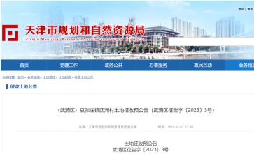 2023ׯ޴Ǩ棺ۺ̬޸̽շΧׯ޴壬ׯ޴壬ׯ޴壬ׯ޴