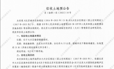 2023걱˹ʻٿվǨ棺ڱ˹ʻ÷()׽ٴֵ·ĿշΧҴ̩·˺ӱ·
