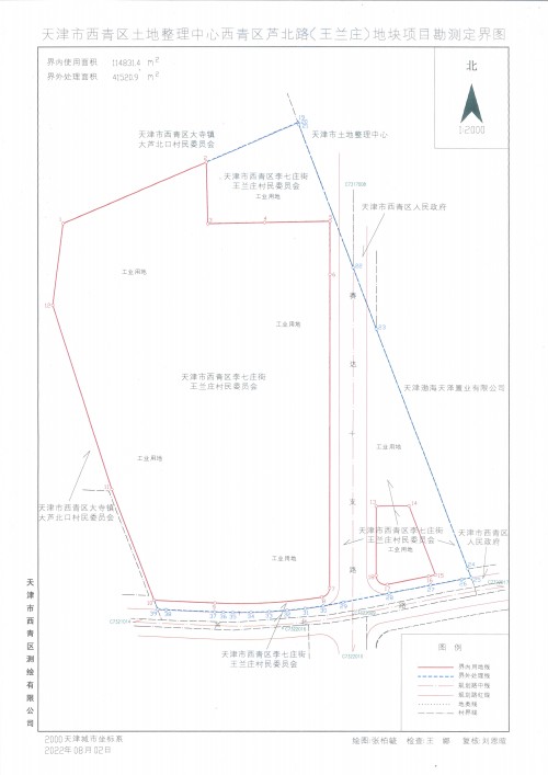 2023«·(ׯ)ؿĿز÷ׯׯزѺͰòѱ׼220.5Ԫ/