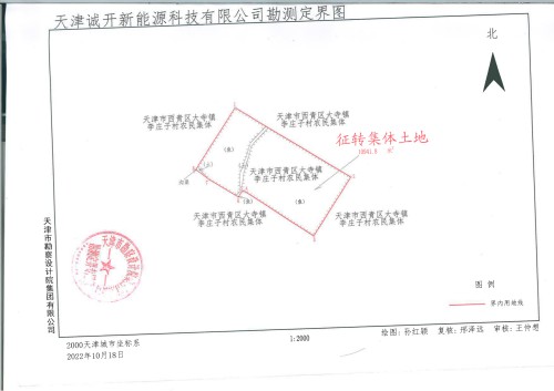 2023120MW⻥Ŀز÷ׯӴزѺͰòѱ׼220.5Ԫ/