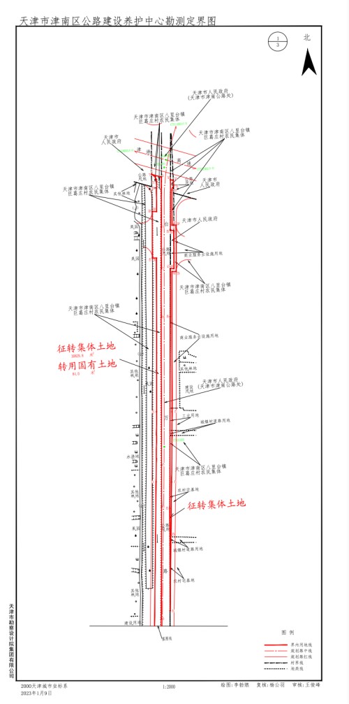 2023н·(۸-۹·)Ľز÷̨޸ׯزѺͰòѱ׼144.0Ԫ/213.0Ԫ/