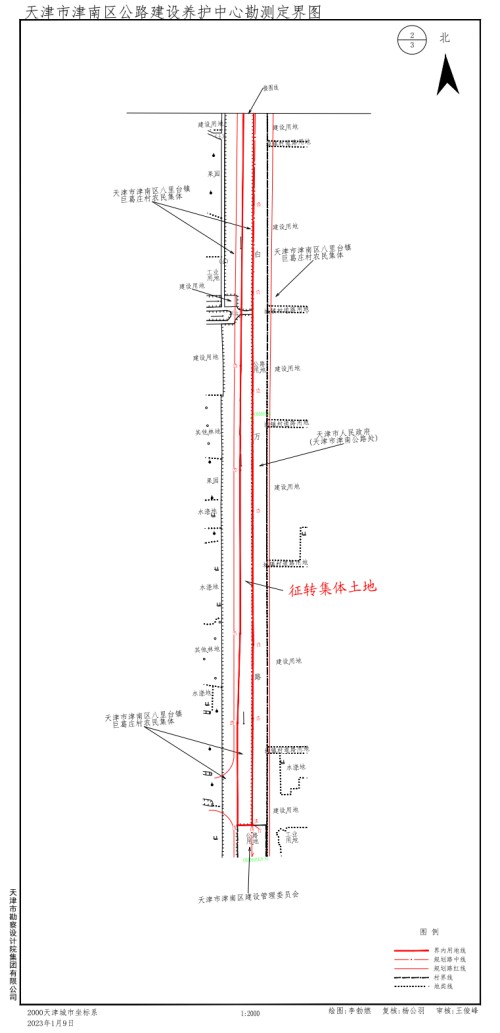 2023н·(۸-۹·)Ľز÷̨޸ׯزѺͰòѱ׼144.0Ԫ/213.0Ԫ/