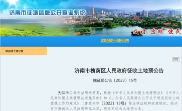 2023ɽлׯ·ֵ´ׯǨ棺A-4ؿ鰲ĿշΧдõءׯ;дõ;дõ;ׯ