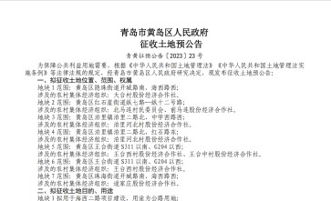 2023ɽൺлƵǨ棺ں·Ŀ··̡һ·ۺϸĿ̨ƬѲׯԭַؿĿ·ĿշΧ̨塢ӱ塢̨塢̨д塢ּׯ