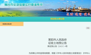 2023ɽвǨ棺ڹҵĿշΧׯֵ´塢ׯֵ´ׯ塢ׯֵ´ׯ塢ׯ