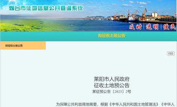 2023ɽвǨ棺ڹҵĿշΧׯֵ´ׯ塢ׯ塢ׯֵ´Ƽׯ