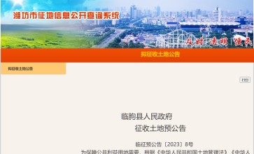 2023ɽزǨ棺ڹҵĿزĿҵĿշΧǽֵӪҺӴ塢ʯ塢߼ҵӴ塢ȼҹ塢μҹ塢Ƽִ塢¥塢ִ塢ϼҹ塢ڣżׯ