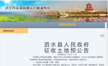 2023ɽˮؼúӽֵμׯ塢ׯ塢ׯ塢񹵺塢ӽֵǨ棺ɽƼ޹˾1800ֺˮֳĿշΧׯׯ;ׯׯ;ׯׯء;ׯ