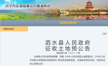 2023ɽˮؽׯ򷿼¥塢塢ׯ塢կ塢úӽֵׯǨ棺ڷ¥ؿ()ĿͳϿؿĿշΧ⻨԰С;ׯ򷿼¥;ʥ·;·