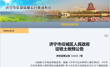 2023ɽγǨ棺ڽͨʩշΧγʮֵ̽ʹ塢ӽֵӪӱ塢Ӫϴ塢ׯ塢ׯ塢Žֵ·ڴ塢ֵӪ